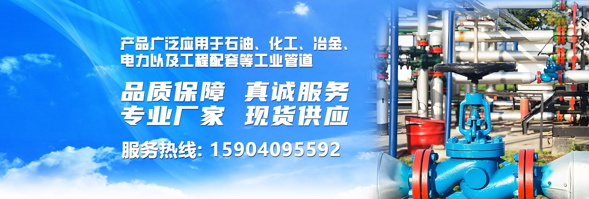 阀门